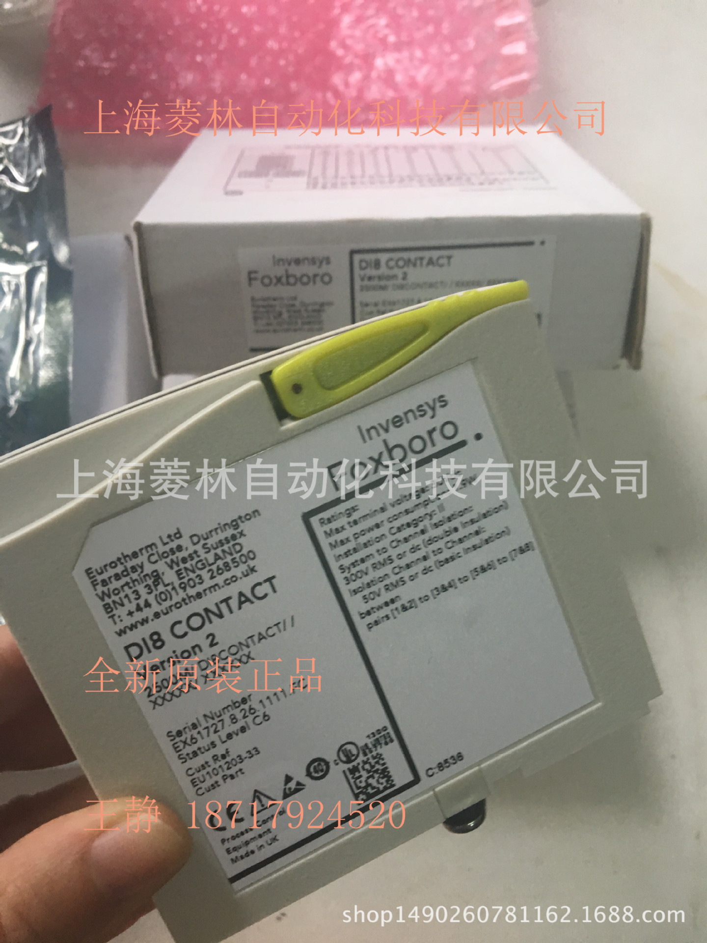 2500M/DI8CONTACT/XXXXX/XXXXXX英国欧陆Eurotherm