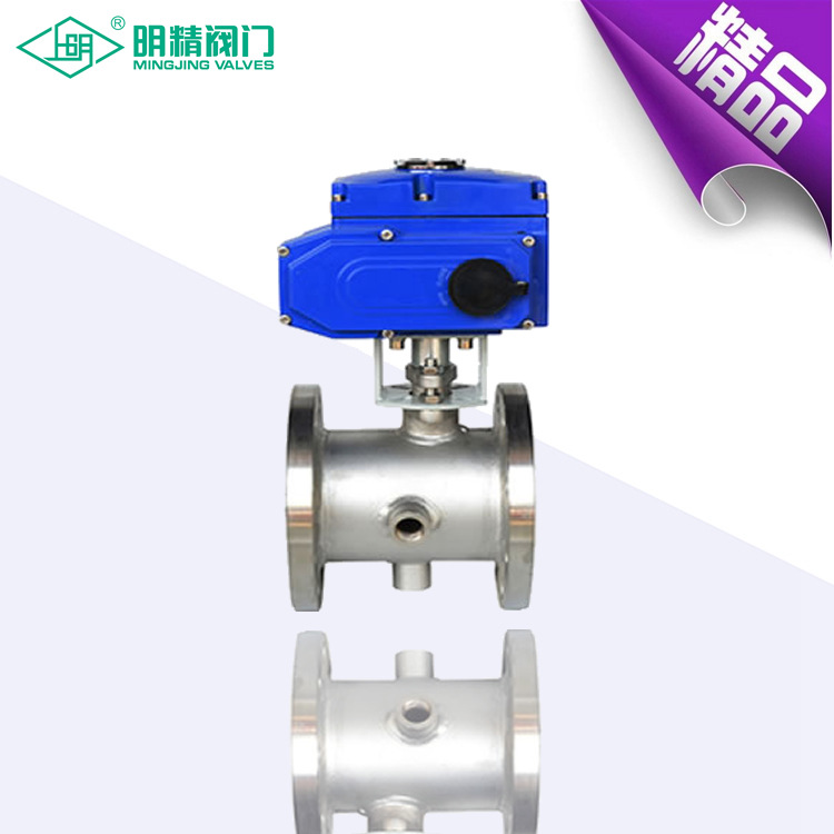 供应电动保温球阀 硬密封电动保温球阀 软密封电动保温球阀