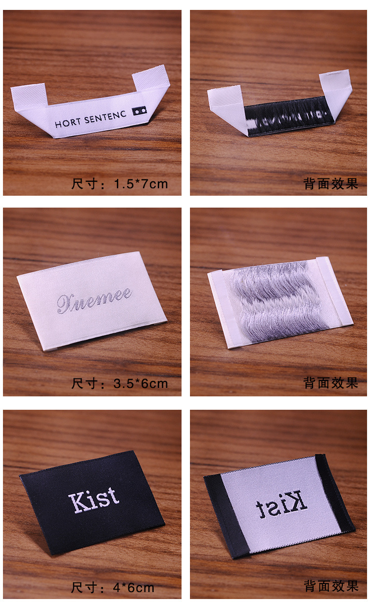 织唛制作服装织唛领标衣服织标布标绣可定高密侧唛LOGO商标设计-阿里巴巴