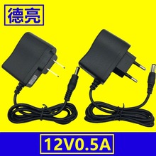 12V0.5A_PԴm 12v500mAҎWҎӢҎҎ 12VԴ