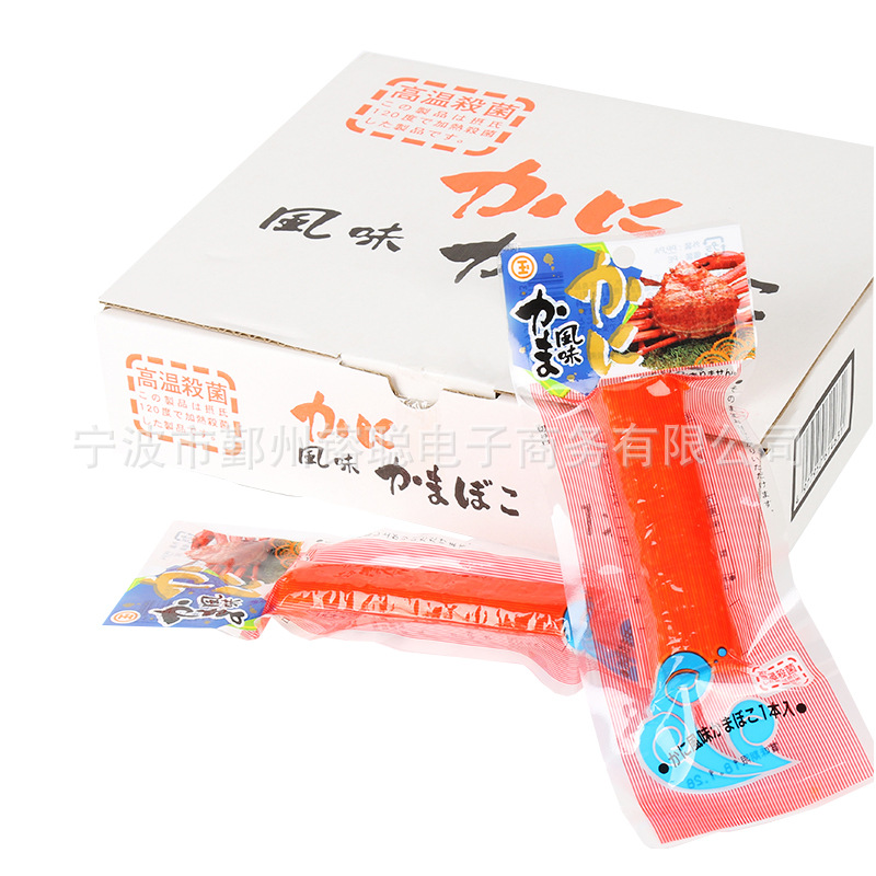 日本進口新鮮即食北海道蟹棒長腳蟹肉卷蟹柳45g 1根裝