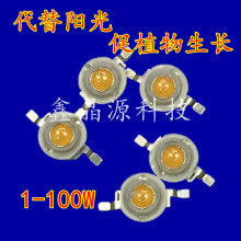 1��3Wȫ���VLED����ֲ�����L���׹�ˮ��ˮ�ݟ� ȫ���L400-840LED