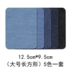 Big rectangular set, 1 pieces