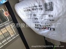 厂家供应冬季轮胎套塑料包装袋纸箱包装袋轮胎保护套编织袋