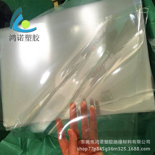 ͸��petӲƬPET��Ĥ PET����0.2/0.3/0.5/1mmpet�zƬ PVC��ɫƬ��