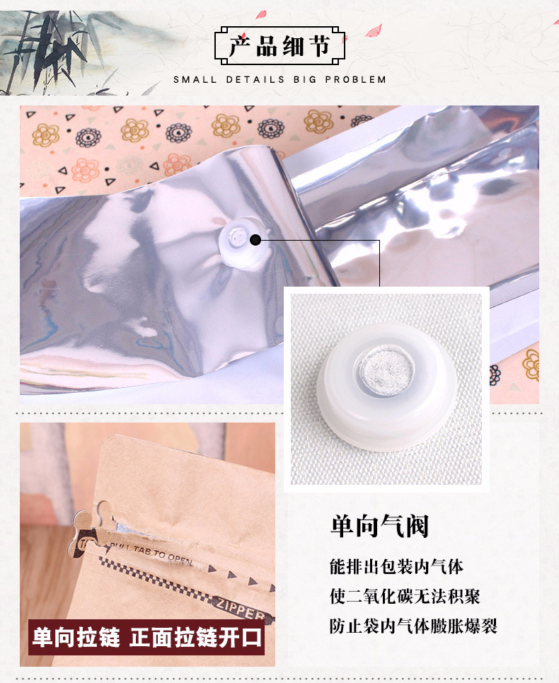 两磅八边封带气阀 (8)八边封食品包装袋 .jpg