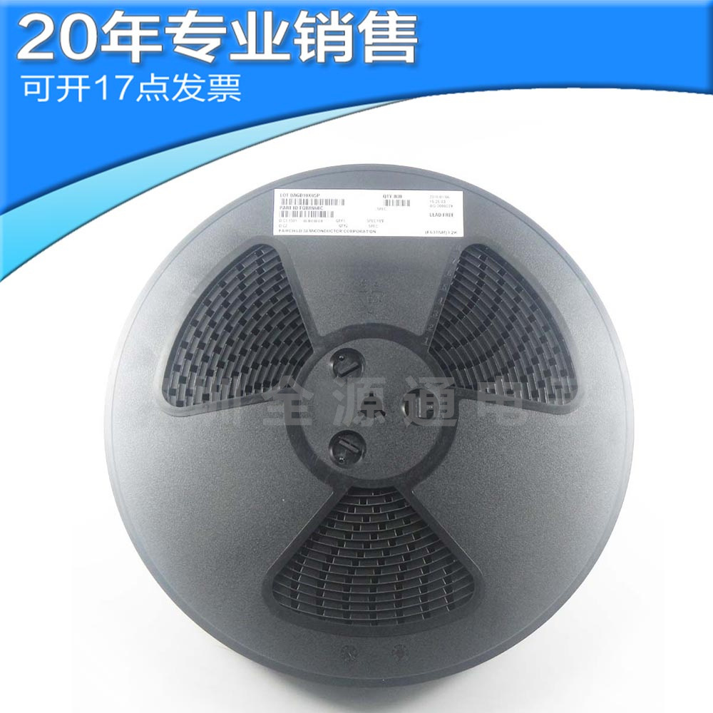 全新FQB8N60C SOT263 N沟道MOS管 场效应管 贴片三极管 功率MOS管