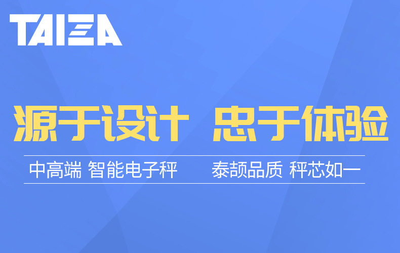 微信图片_20181214113915