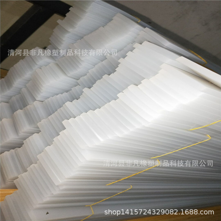 供应硅胶推水器胶条长度45cm 地刮胶条