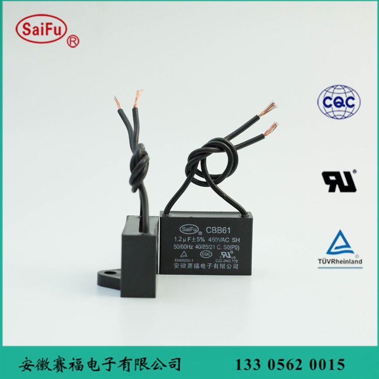 供应 铜陵生产 CBB61 电容器 1.2uf