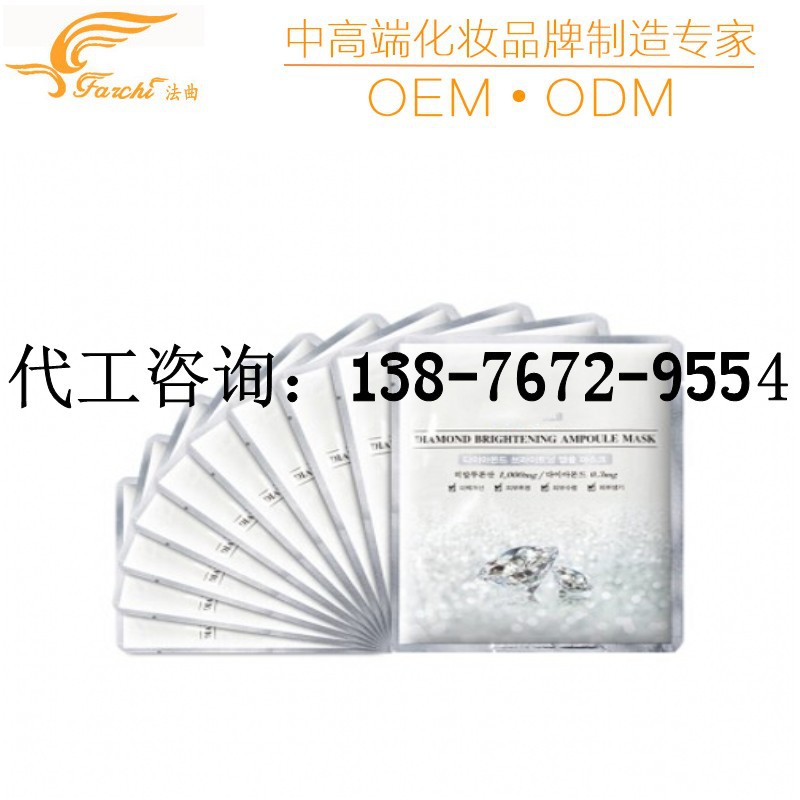 嫩白安瓶精华面膜_conew1