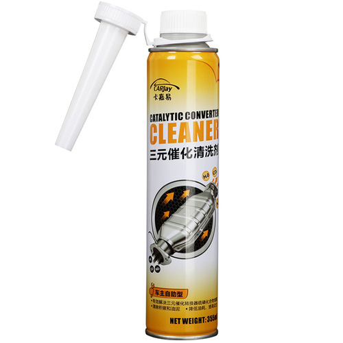 Kajiayi three-way catalytic cleaning agent removes carbon deposits and does not require disassembly of car sensors, exhaust gas carburetor fuel cleaner