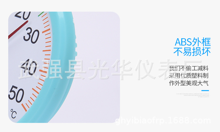 温度计详情-4_16.jpg