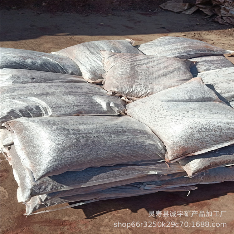 火山石 花生壳鹅卵石mmexport153898283359