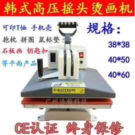 热转印机;热转印纸;打印纸