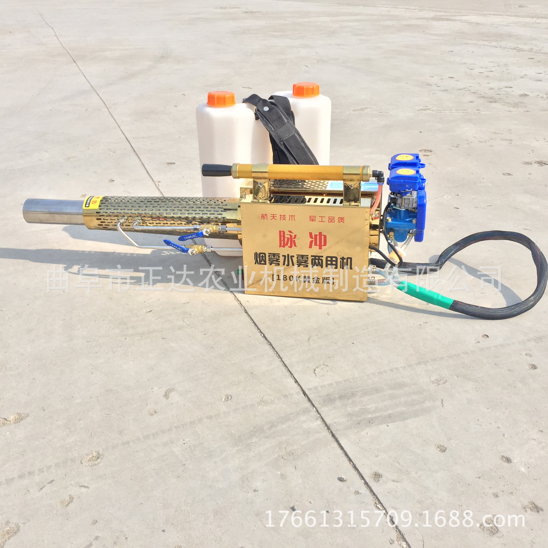 果園彌霧機(jī)