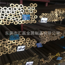 H62黄铜管 毛细黄铜管 细铜管 空心铜管 2mm 3mm 4mm 5mm 6mm 7mm