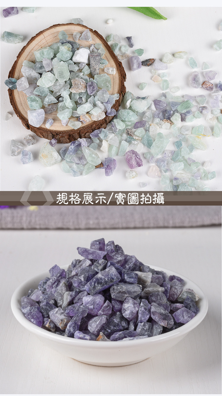 Zi Shi Ying (Fluorite) — Raw Mineral Herb, Bulk Dried Chinese Medicinal Stone key features