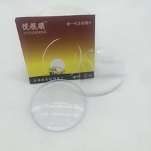 1,56白树脂基片可染色远视，老花,树脂镜片全A级质量放心