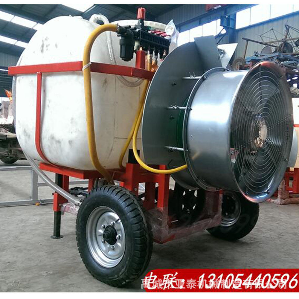 Manufactor wholesale Traction type Orchard Mist Sprayer Orchard sprayer Agricultural machinery wholesale 13105440596