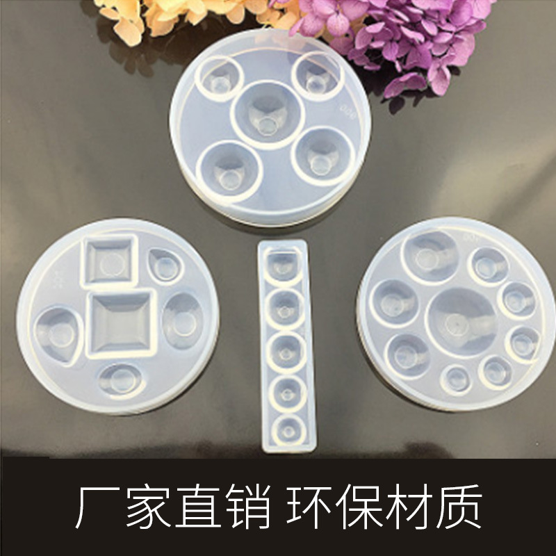 DIY时光宝石 水晶滴胶模具 可配底托 玻璃片硅胶模具 半球 馒头圆