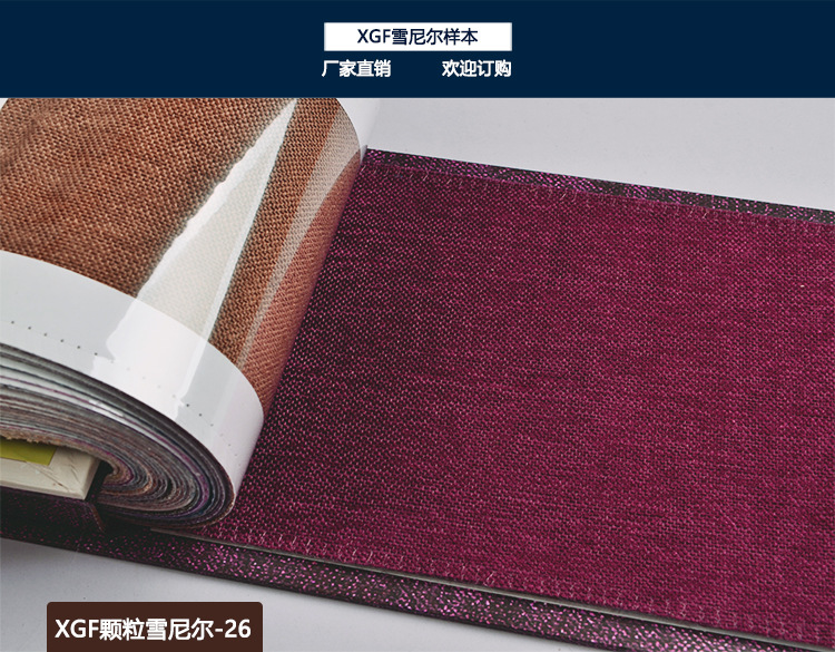 XGF顆粒雪尼爾-26.jpg