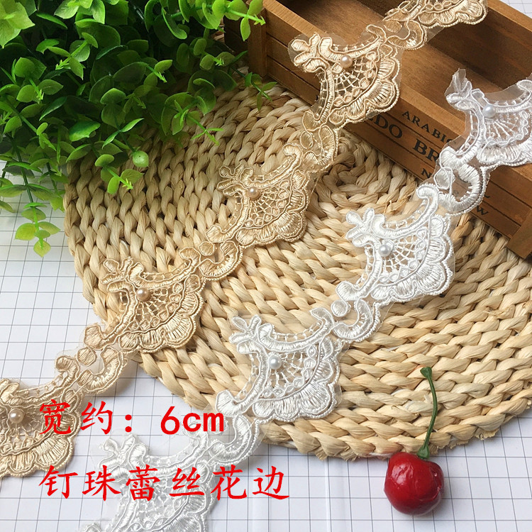 宽6CM钉珠水溶刺绣蕾丝花边辅料衣服服装裙边窗帘手工diy装饰边