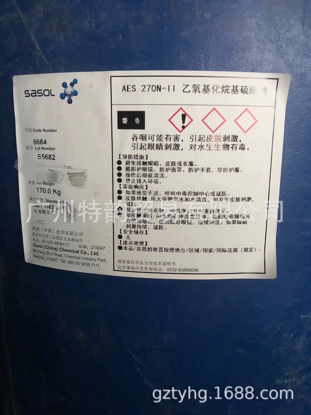 沙索aes  乙氧基化烷基硫酸钠 低温不冻/抗冻型
