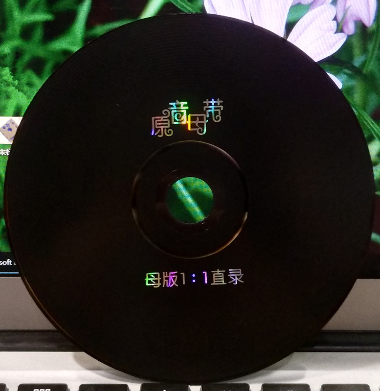 黑胶cd_20180719141900_副本