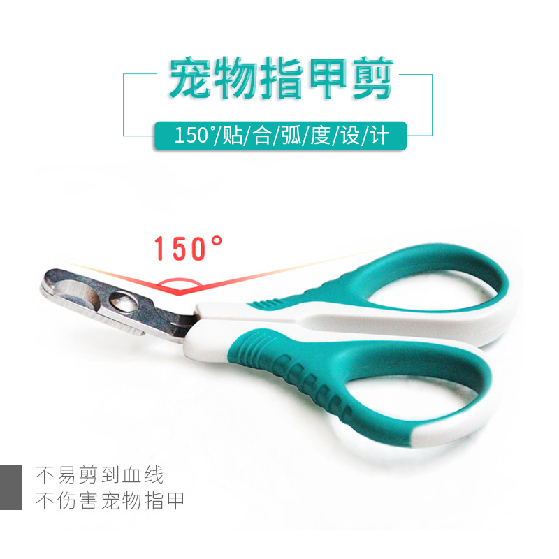 宠物指甲剪-阿里巴巴-主图