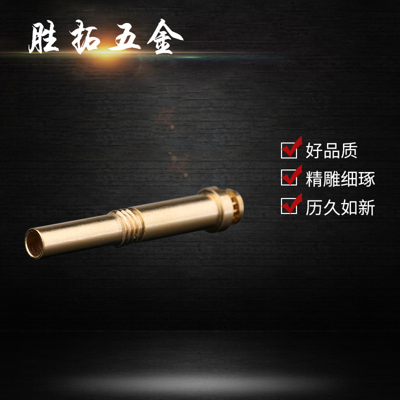 批发出售喷火枪157#大宝塔厂家供应 各类五金配件黄铜 批发