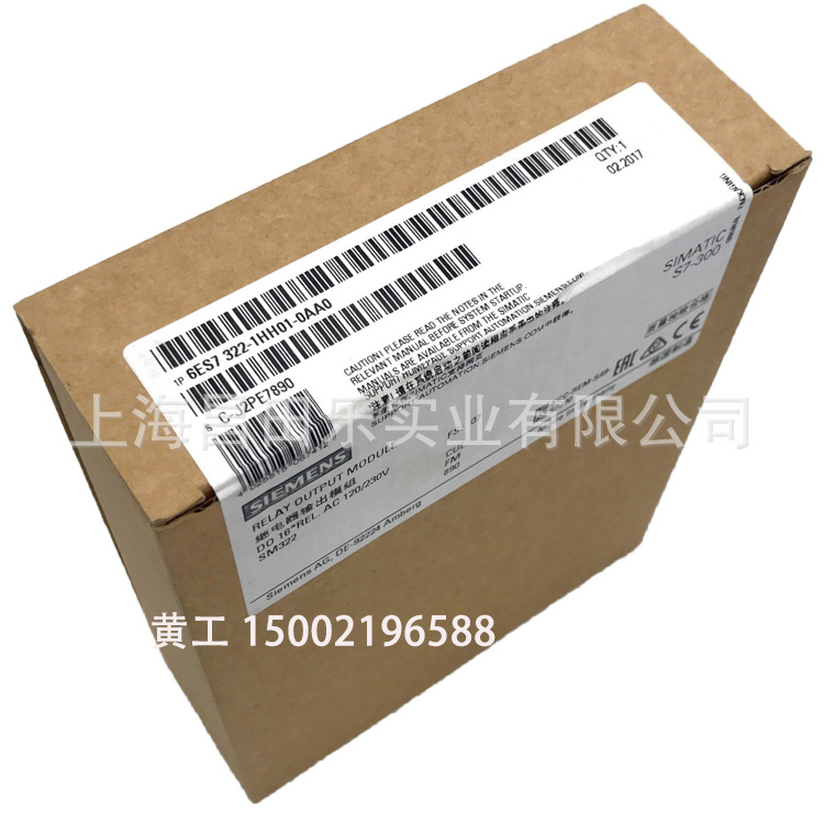 PLC 6ES7322-1HH01-0AA0 西门子PLC 数字量输出模块 S7-300 322