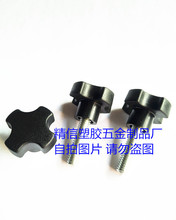 25#Ľz^ݽz ֱ ֔Q { o  z^ ݽzm4m5m6