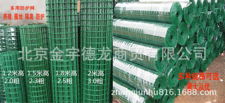 荷兰网高速公路护栏隔离网果园围栏网养殖围栏网山地围栏网铁丝网