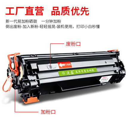 Порошок yijia применимо CRG337 тонер картридж MF223D MF215 226DN MF210LBP151DW 212W