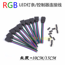 �S�� RGB�B�Ӿ� 4pin�ž�LED���l�B���� 4P��ᘿ��������ž�