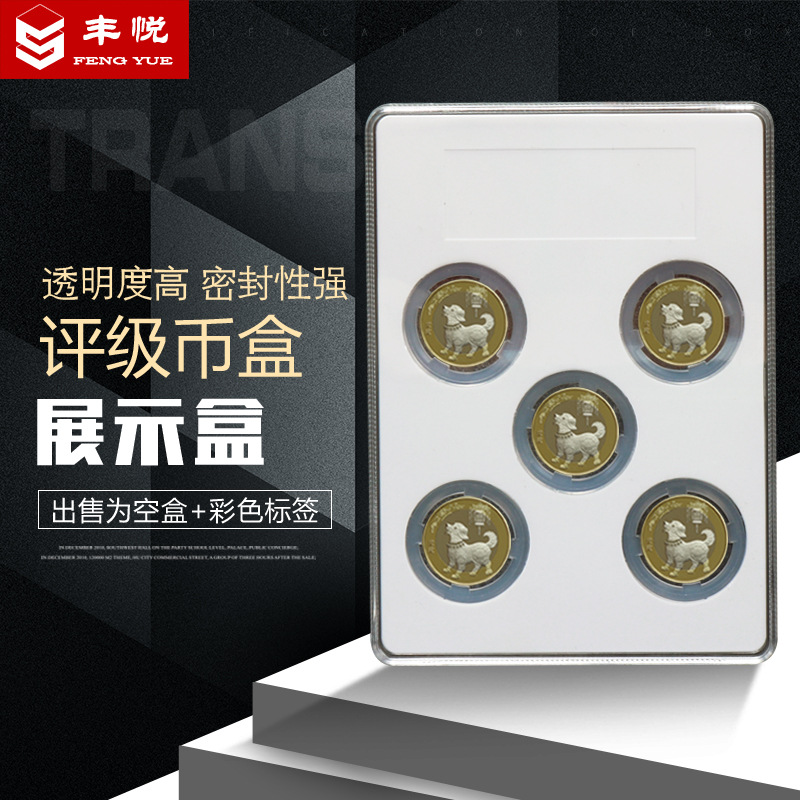 中国古代钱币铜钱盒评级币盒鉴定盒保护盒硬币盒铜元收藏盒钱币盒