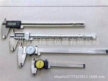 常州维航精密供应日本三丰原装正品带表卡尺0-150MM型号：505-732