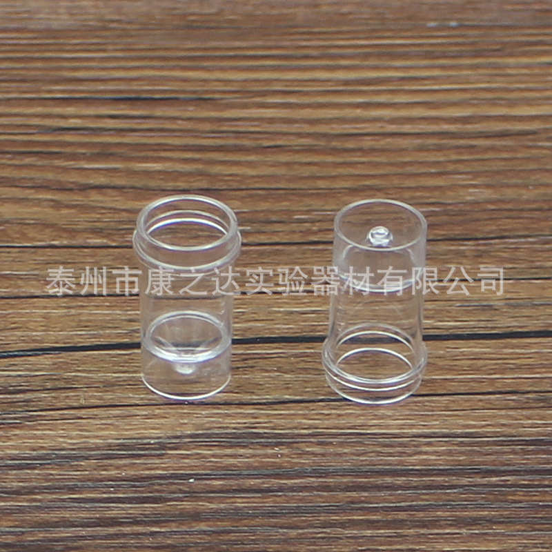 专业生产 700样品杯配杜邦贝克曼生化仪 比色杯 样品杯1.5ml