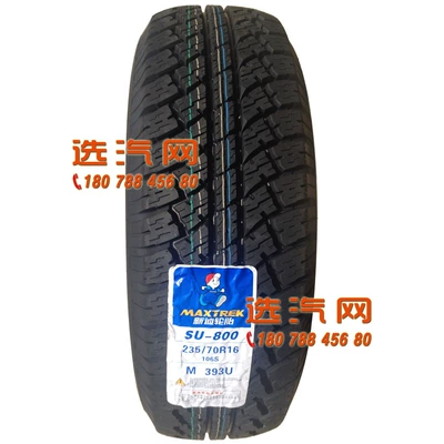 Xindi Tire 185R14LT235/245/70R161718, Off-road şinlər