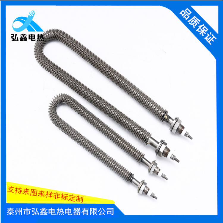 加热管