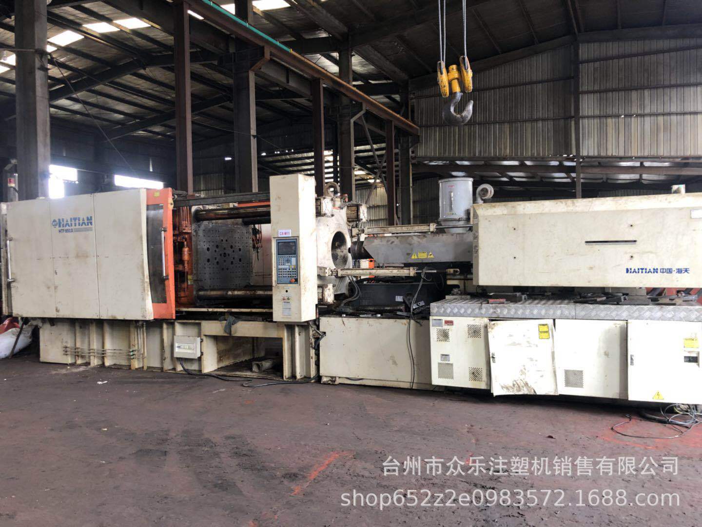 出售海天二手注塑机650T卧式注塑机 伺服注塑机