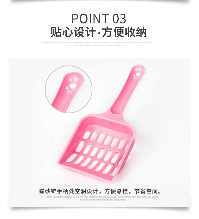 猫砂铲内页（20170922）_07.jpg