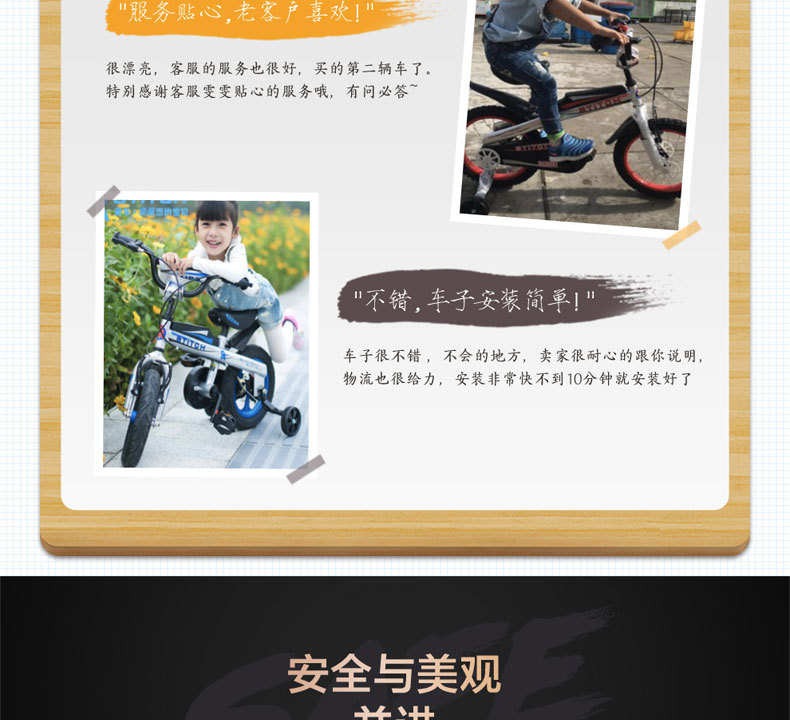 正品祺娃娃儿童自行车12 14 16寸2-7岁脚踏车男孩女孩童车骑士款详情图4