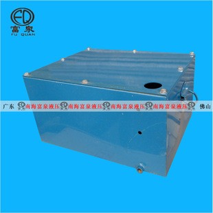 ��r�S�ҹ���Һ����׼����40L�ߴ�500*350*230*60Һ��վ����