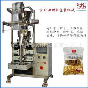 ȫ�Ԅ����㻨���װ��b�C ���ǹ����w�����b�C ���}ʳƷ����O��