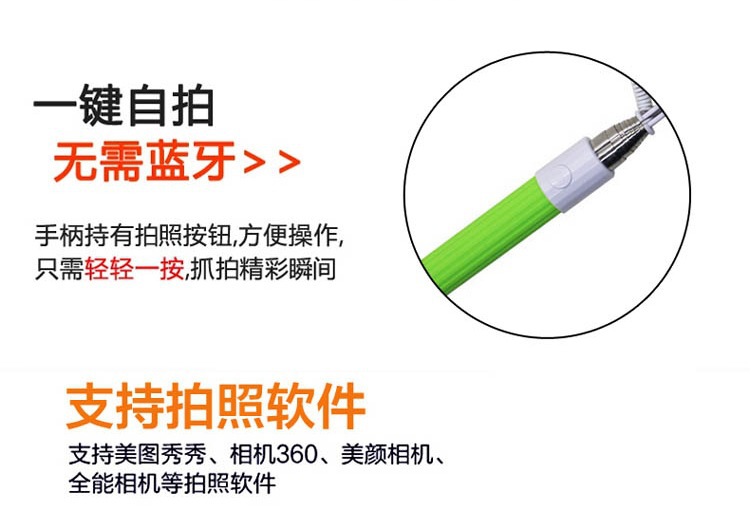 Stick selfie en Acier inoxydable - Ref 3385856 Image 14