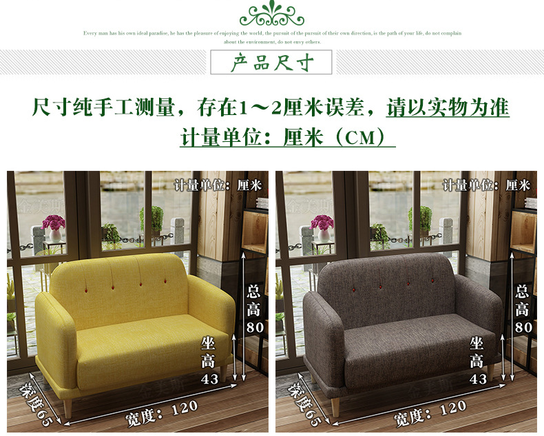 Milk tea shop sofa dessert shop sofa
