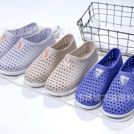 2019款 男女洞洞鞋镂空耐磨防滑鞋厨房工地鞋秋鞋劳保鞋厂价直销