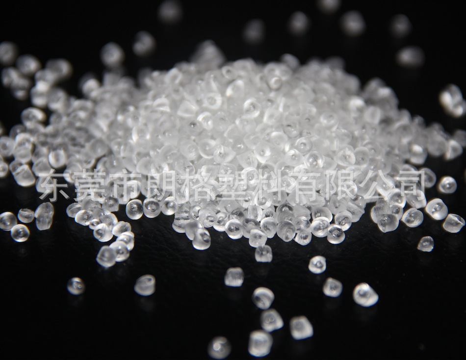 透明尼龙PA12 G170 法国阿科玛产 汽车配件 医疗器械 家电专用料